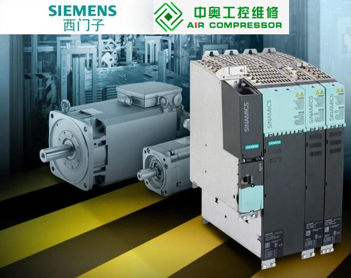西門子伺服電機維修 西門子伺服電機維修