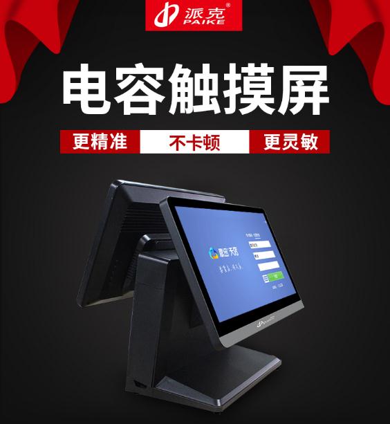 PAIKE派克觸摸屏維修，電阻屏常見故障與處理方法