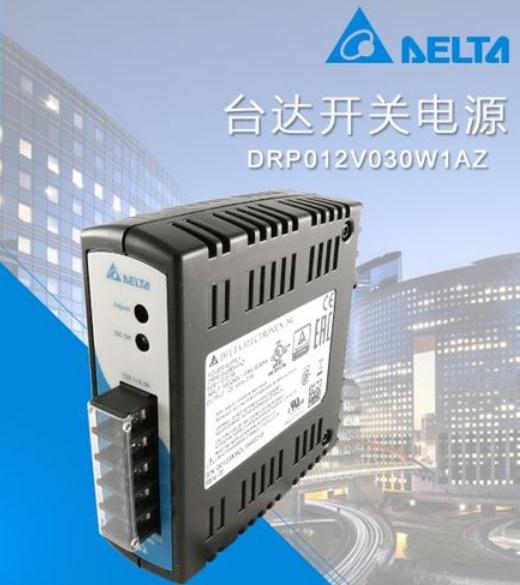 台達電源常見故障及故障解決方式