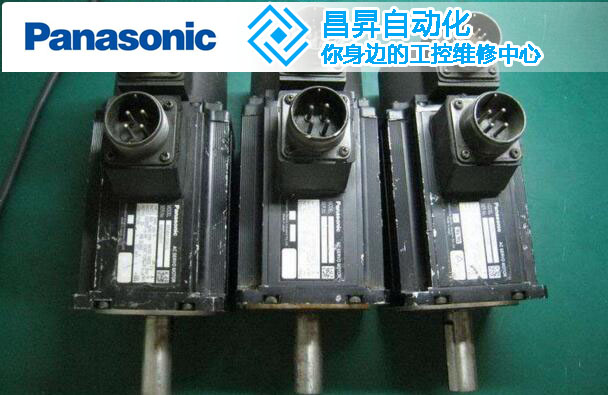 鬆下伺服電機卡死不轉修理 鬆下伺服電機卡死不轉修理