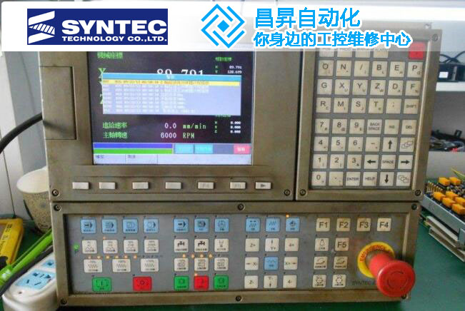 新代數控係統維修小技巧分享