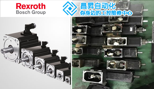 Rexroth伺服電機MKD係列噪音大故障修理
