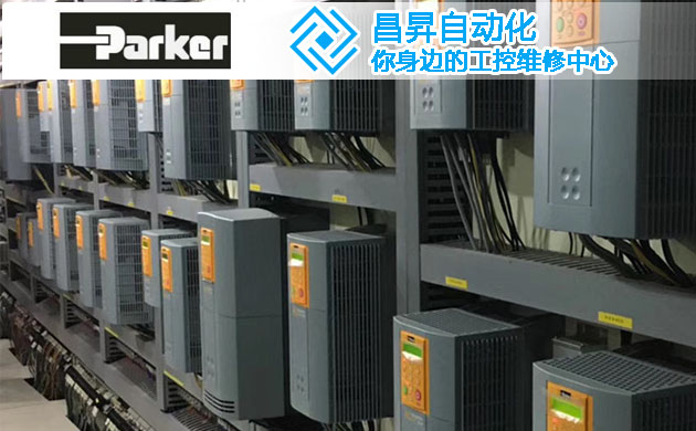 派克直流調速器維修常見跳閘報警故障處理辦法 派克直流調速器維修常見跳閘報警故障處理辦法