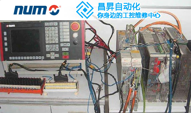 NUM數控係統維修